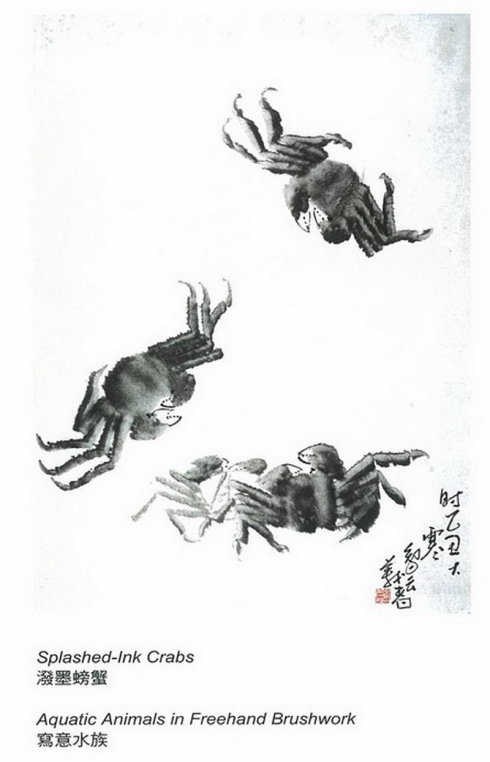 H.H.第三世 多 杰 羌 佛 工巧明之 水墨画 欣赏-图片4