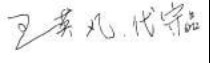 H.H.第三世 多 杰 羌 佛 醫方明之 治病 實例一