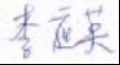 H.H.第三世 多 杰 羌 佛 医方明之 古佛的圣针治好了我的肿瘤