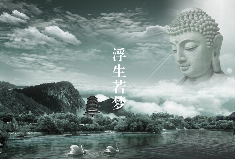 世法哲言(五十)
